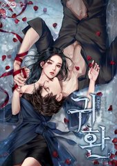 婷婷丁香玉月